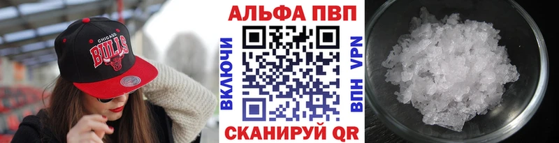 Купить Красавино Галлюциногенные грибы  Меф мяу мяу  Бошки Шишки  A-PVP 