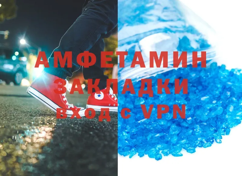 сколько стоит  Красавино  Amphetamine 97% 