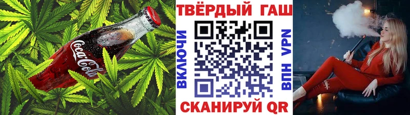Печенье с ТГК конопля Красавино