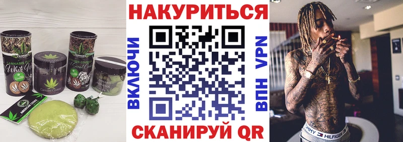 Еда ТГК конопля  Красавино 