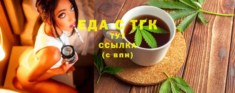 Canna-Cookies марихуана  наркотики  Красавино 