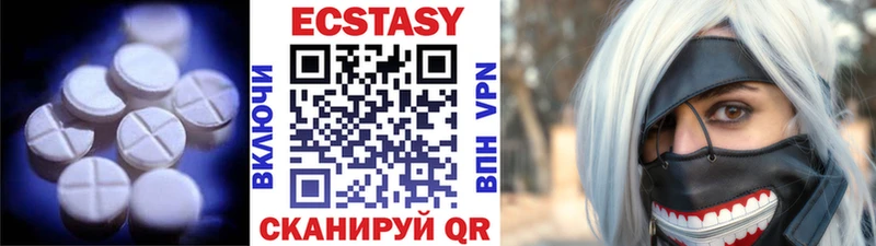 Ecstasy Cube  наркошоп  Красавино 