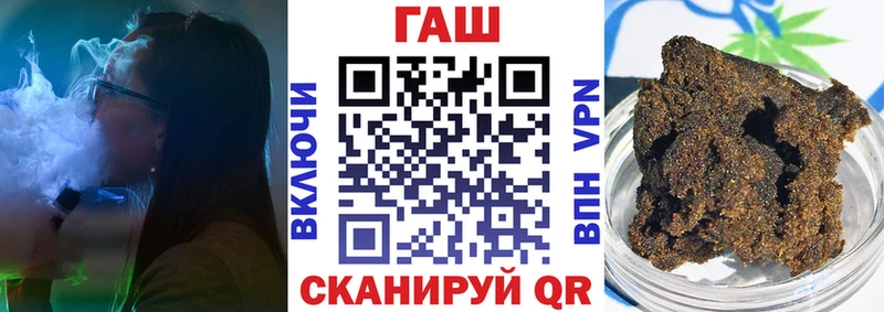 Гашиш hashish  Красавино 