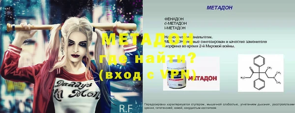 MESCALINE Новозыбков