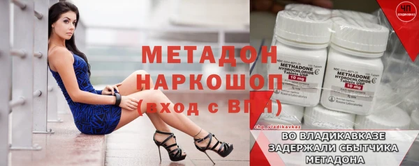 мяу мяу кристалл Новокубанск