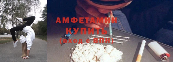 MESCALINE Новозыбков