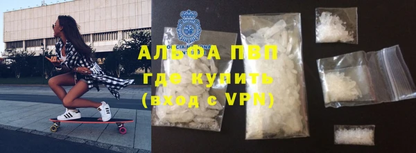 MESCALINE Новозыбков