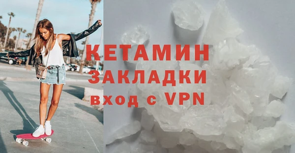 мяу мяу кристалл Новокубанск