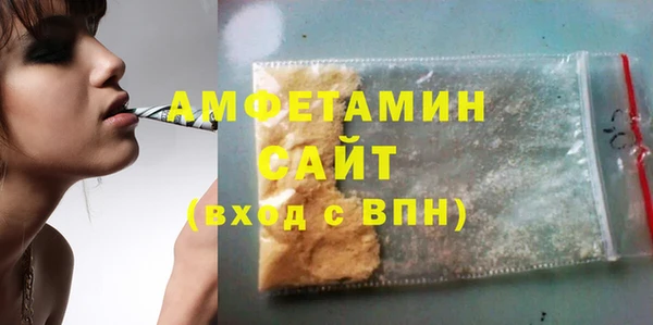 стафф Новодвинск