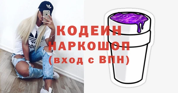 MESCALINE Новозыбков
