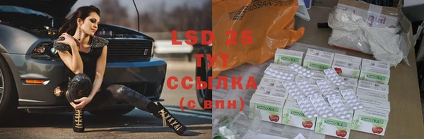 мяу мяу кристалл Новокубанск