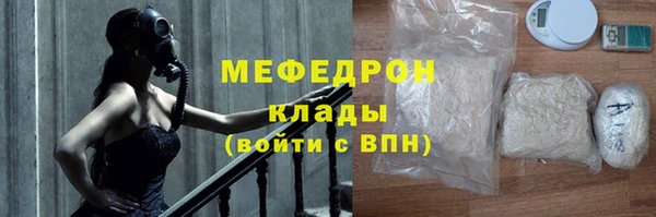 стафф Новодвинск