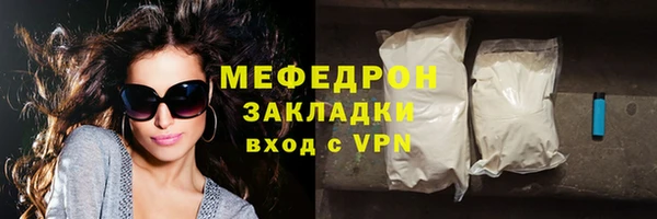 стафф Новодвинск