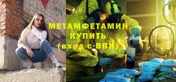 стафф Новодвинск