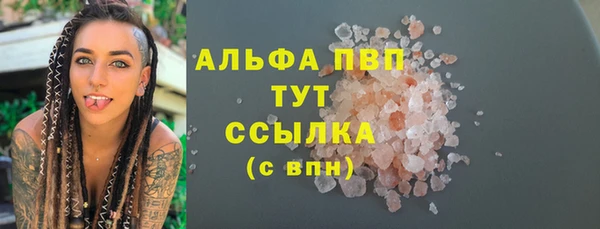мяу мяу кристалл Новокубанск