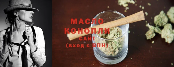 мяу мяу кристалл Новокубанск