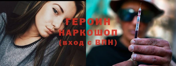 MESCALINE Нефтекумск