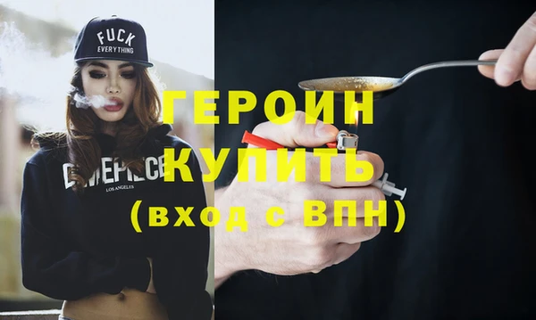 мефедрон Нея