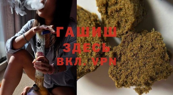 мяу мяу кристалл Новокубанск