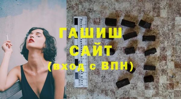 стафф Новодвинск