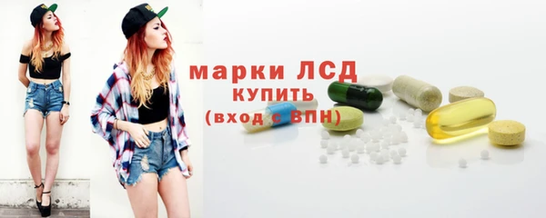 мяу мяу кристалл Новокубанск