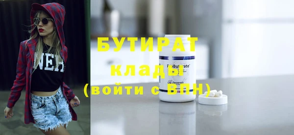 мяу мяу кристалл Новокубанск