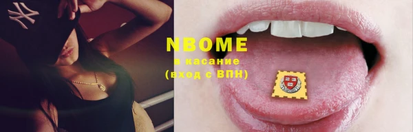 мяу мяу кристалл Новокубанск