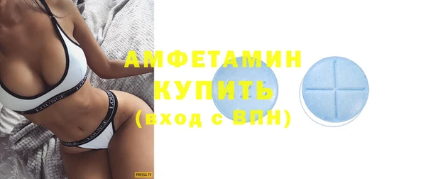 MESCALINE Новозыбков