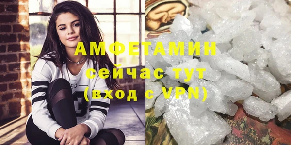 мяу мяу кристалл Новокубанск