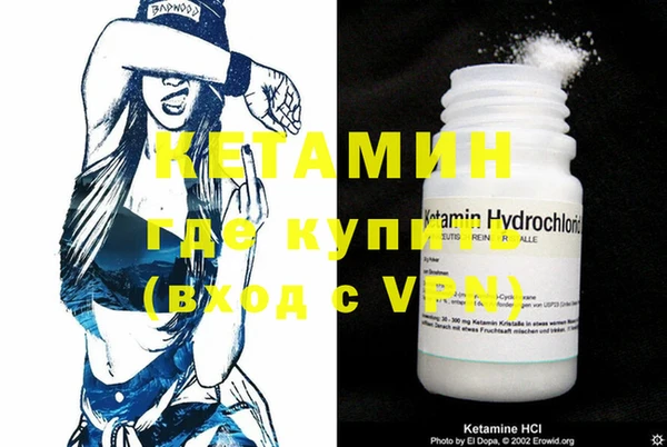 прущие крисы Ахтубинск