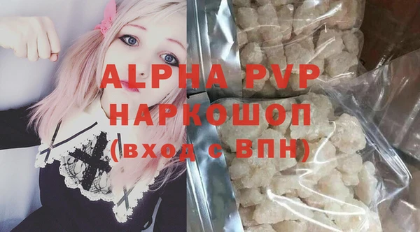 мяу мяу кристалл Новокубанск