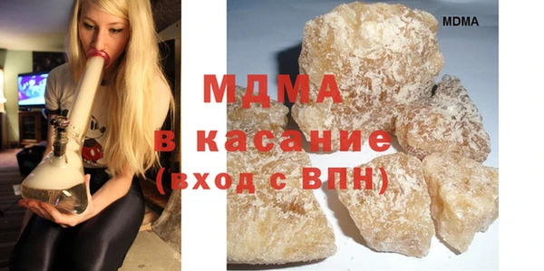MESCALINE Новозыбков