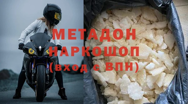 мяу мяу кристалл Новокубанск