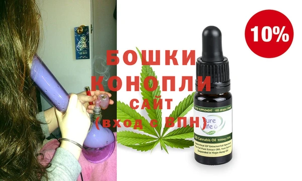 мяу мяу кристалл Новокубанск