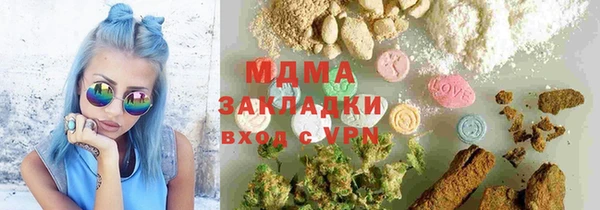 MESCALINE Новозыбков