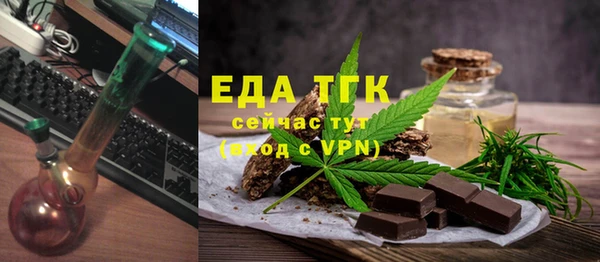 MESCALINE Новозыбков