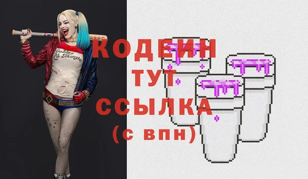 MESCALINE Новозыбков