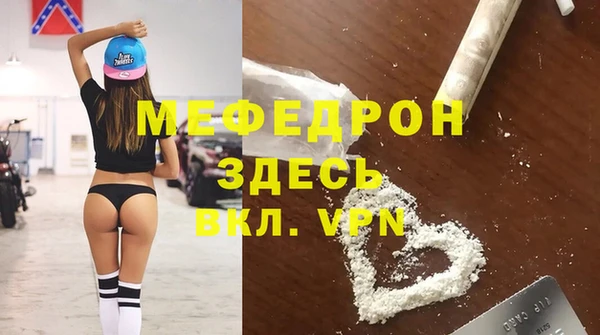 стафф Новодвинск