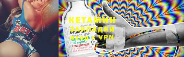 MESCALINE Новозыбков
