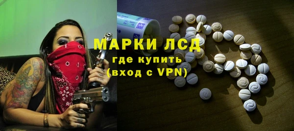 MESCALINE Новозыбков