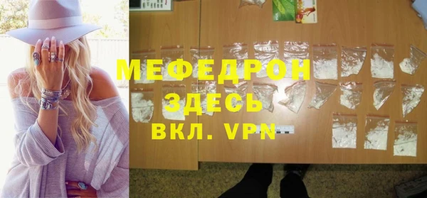 стафф Новодвинск