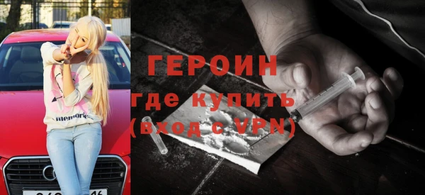 тгк Аша