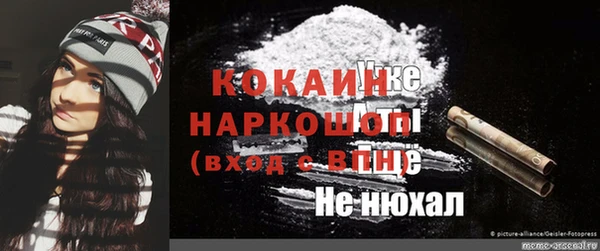 MESCALINE Новозыбков