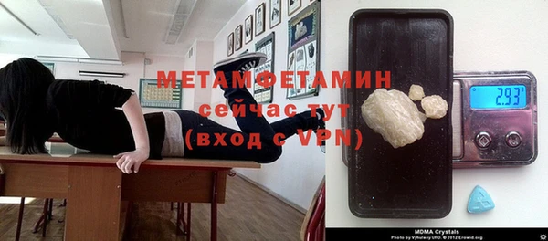 стафф Новодвинск