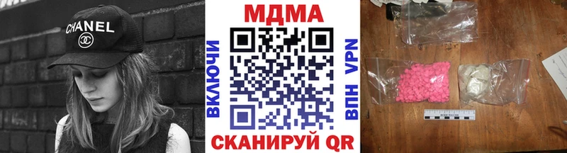 ОМГ ОМГ как зайти  что такое наркотик  Красавино  MDMA молли 