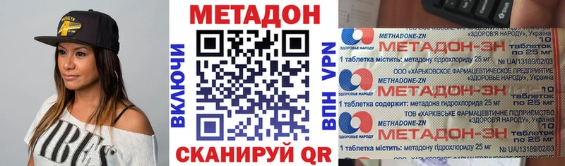 МЕТАДОН мёд  Красавино 