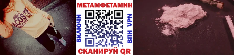наркотики Красавино гидра зеркало Первитин пудра