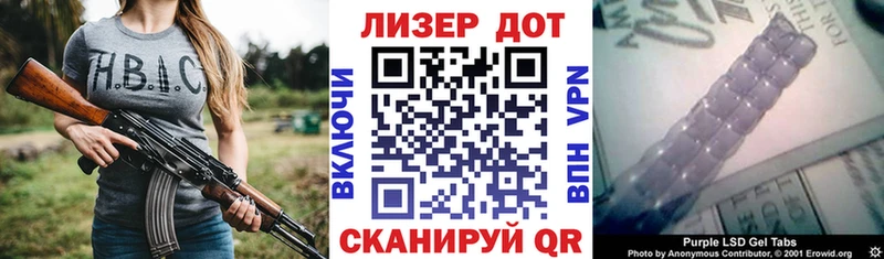 Марки 25I-NBOMe 1500мкг  Красавино 