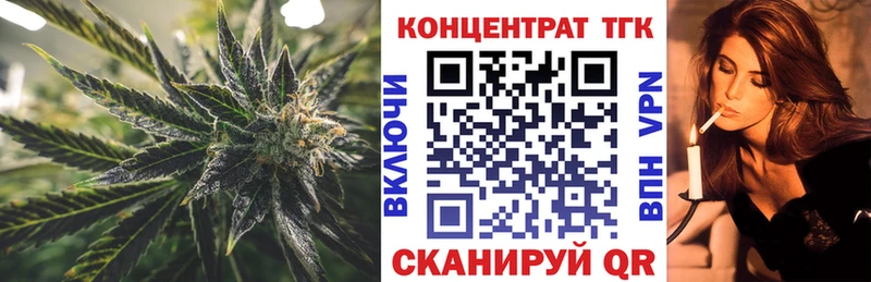 наркотики  Красавино  ТГК жижа 
