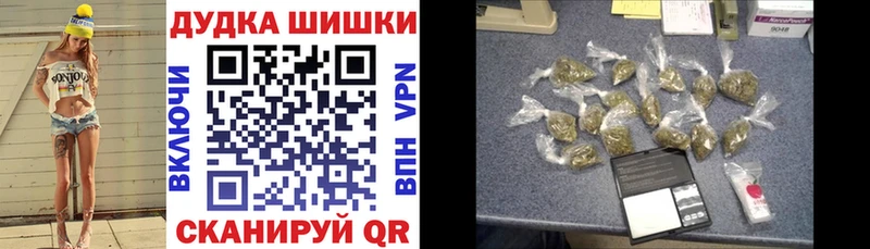 Канабис MAZAR  Красавино 